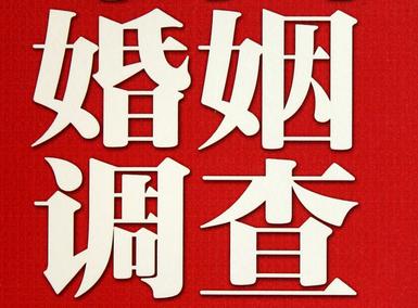 「蒙城县福尔摩斯私家侦探」破坏婚礼现场犯法吗？